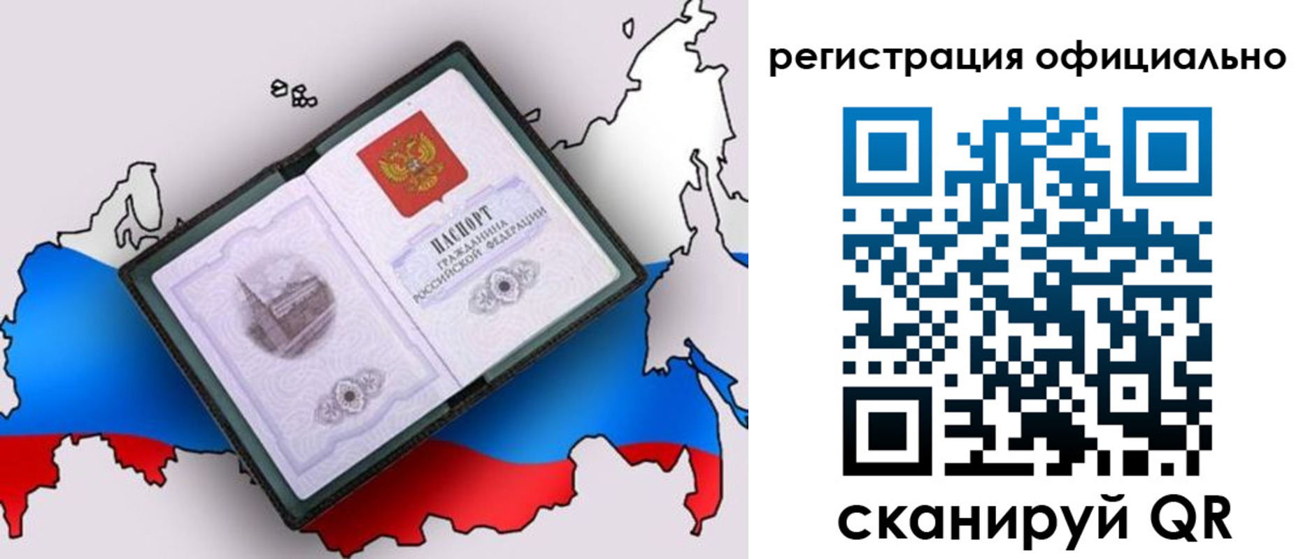 найти адрес прописки в Волгоградской области