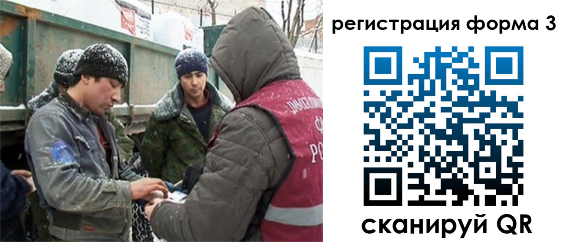 прописка для школы в Волгоградской области