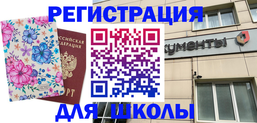 форма 3 в Волгоградской области