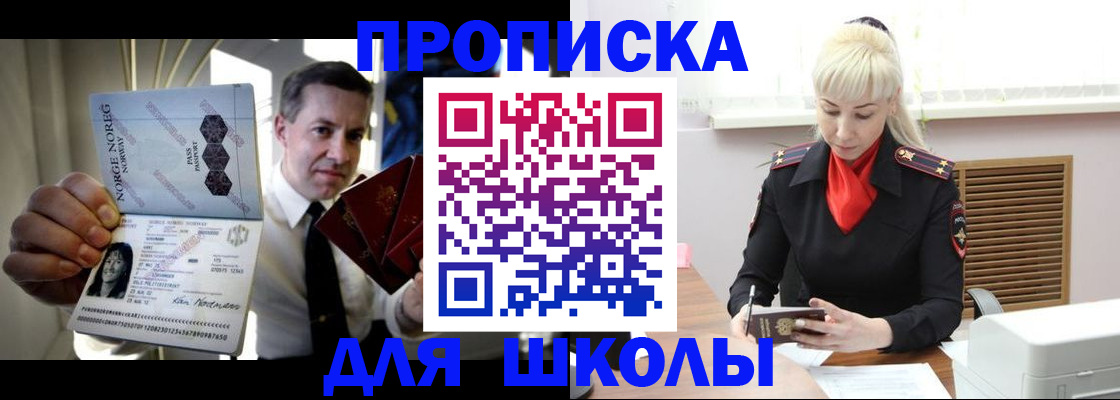 временная регистрация 2025 в Волгоградской области